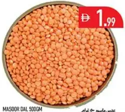 Masoor Dal