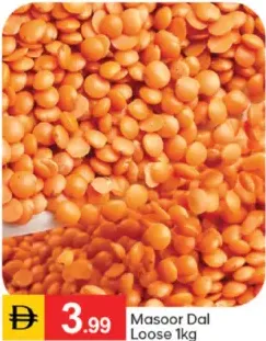 Masoor Dal