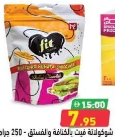 Fit Pistachio Kunafa Chocolate