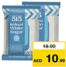 515 سكر أبيض مكرر