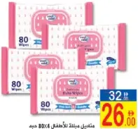 Cool & Cool Baby Wipes