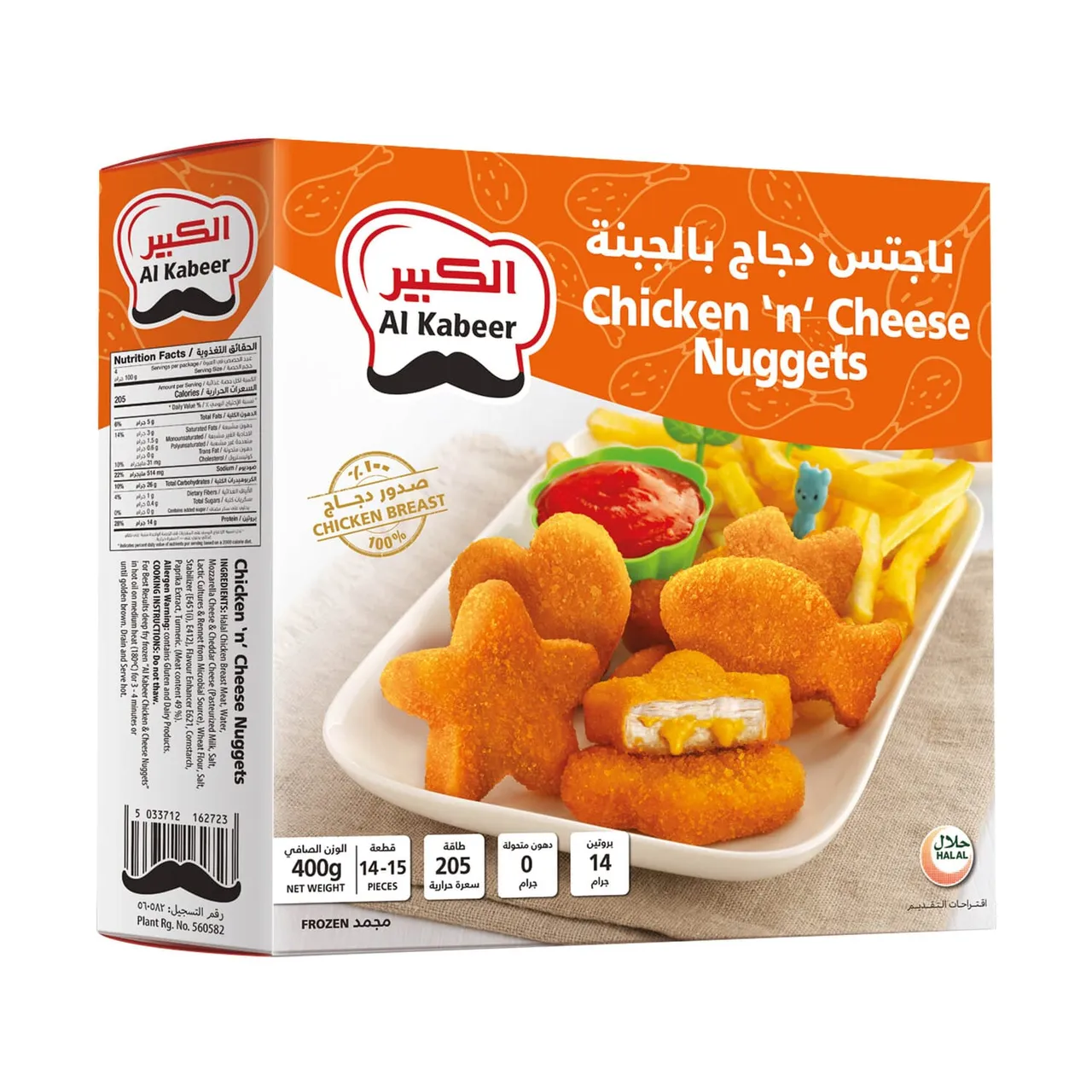Al Kabeer ناجتس دجاج بالجبن