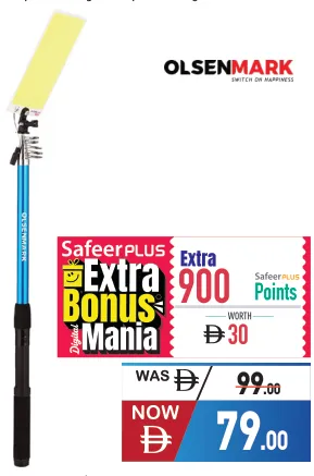Olsenmark Multi-Outdoorcampig/Fishing Light OMLS2812