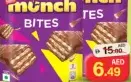 Nestle Munch بايتس