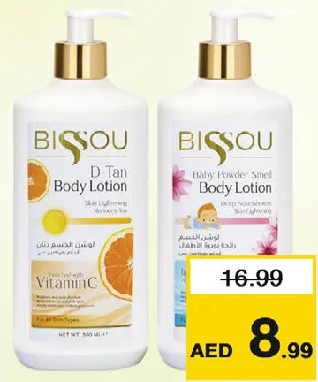Bissou Body Lotion Value Pack