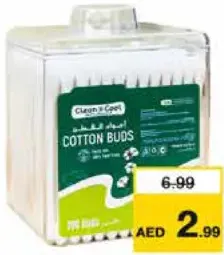 Clean&Cool Paper Cotton Buds Sqare/round Box