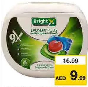 Bright X كبسولات غسيل برايت إكس