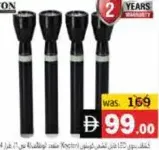 Krypton مصباح يدوي LED قابل لإعادة الشحن 4 في 1 Knf5404