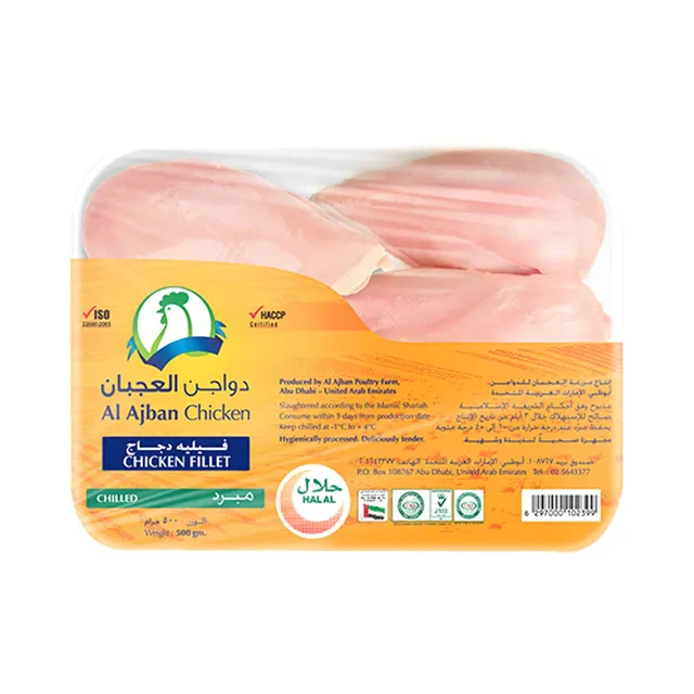 Al Ajban Chicken Fillet