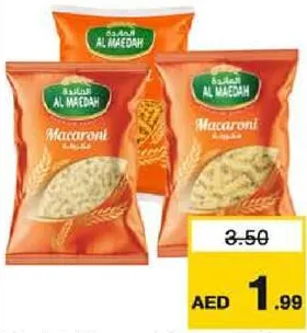 Al Maedah مكرونة الخليجية متنوعة