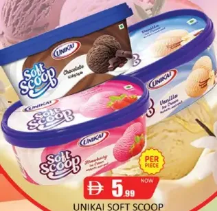 Unikai سهل الغرف