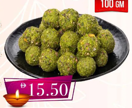 كرات بان شوتس
