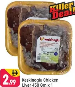 Keskinoglu كبد دجاج