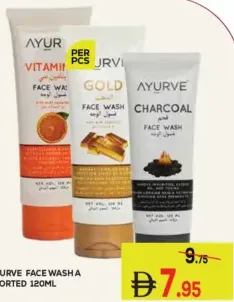 Ayurve غسول الوجه هيمالايا منوع