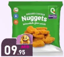Qualiko Chicken Nuggets