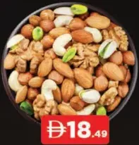 Mixnut Premium