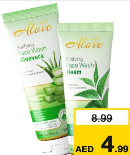 Alove غسول الوجه الوف متنوع