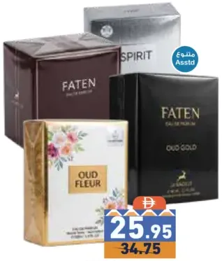 Unisex Arabic Mix Perfumes