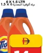 Tide Detergent Liquid