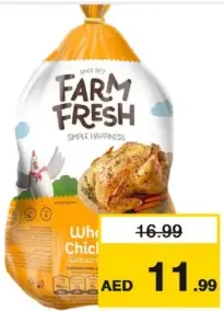 Farm Fresh دجاج مجمد