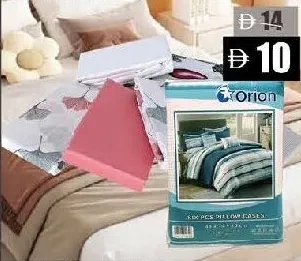Orion Pillow Case