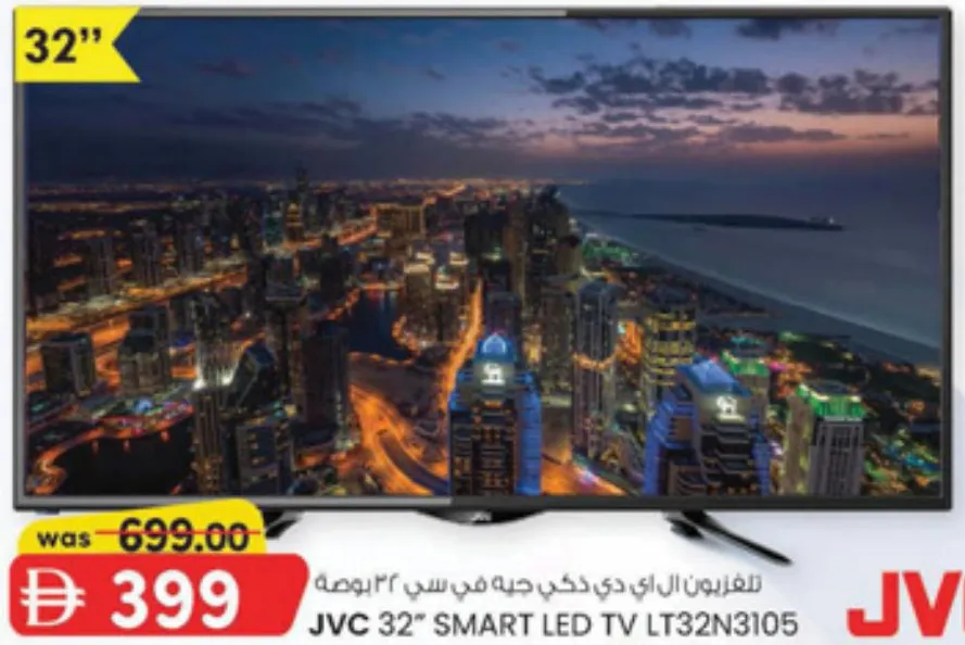 JVC تلفاز LED ذكي Lt32N3105