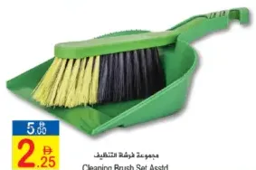 Cleaning Brush Set Assorted