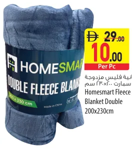 Homesmart بطانية فليس مزدوجة