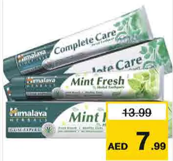 Himalaya Mint Fresh Tooth Paste