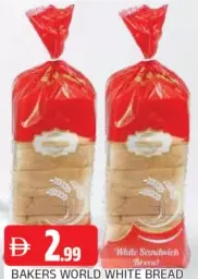 Bakers World خبز ساندويش أبيض