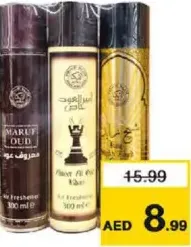 Atika معطر جو قلادي غليد