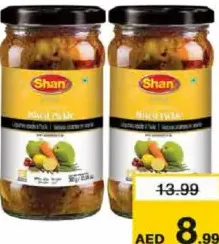 Shan Pickle Mixed