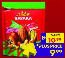 Bayara Arabic Extra Mixed Nut