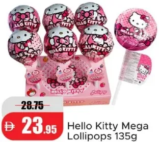 Hello Kitty مصاصات ضخمة