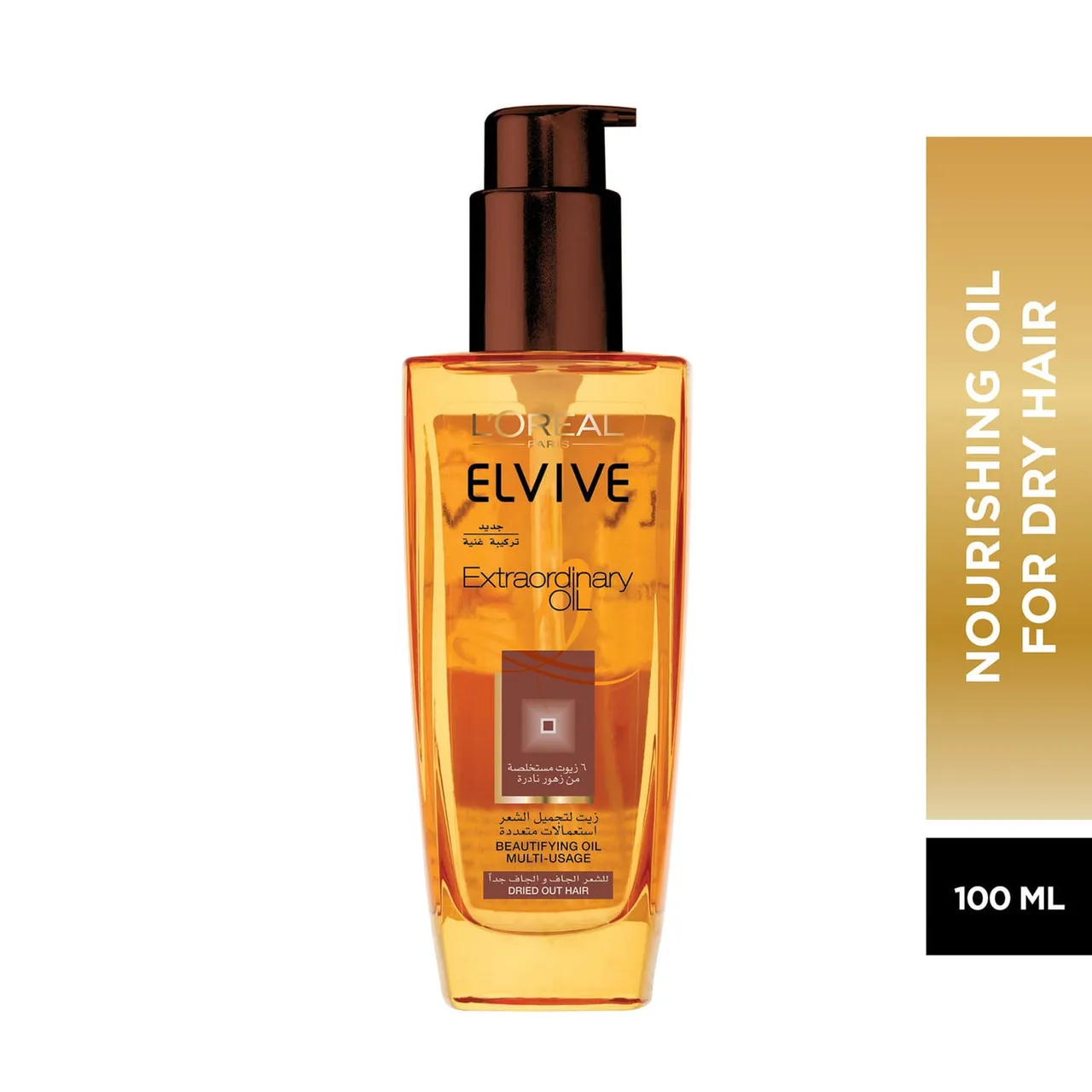 L'Oreal Paris زيت تجميل متعدد الاستخدامات Extraordinary Oil للشعر الجاف