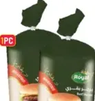 Royal Beef Burger