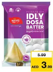 N поamma Fresh Idly&Dosa Batter