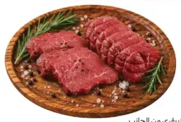 ستيك لحم بقري توبسايد أو للشواء