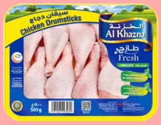 Al Khazna Chicken, Fresh Chicken Drumsticks