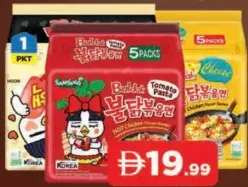 Samyang Chicken Noodles Ramen Assorted