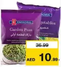 Emborg Garden Peas/Peas & Carrot/Mixed Vegetables