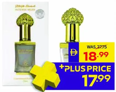 Arabiyat Concentrated Perfume Oil Assorted