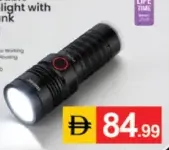 مصباح يدوي LED قابل للشحن مع باور بانك