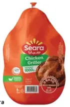 Seara Frozen Chicken Griller