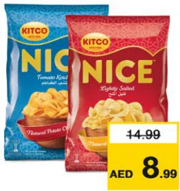 Kitco شيبس بطاطس كتكو نايس