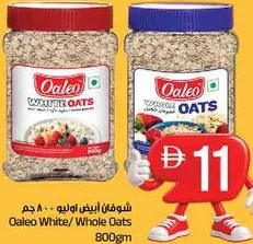 Oaleo شوفان أبيض كامل