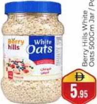 berry hills شوفان أبيض بيري هيلز