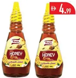 Raya Natural Honey