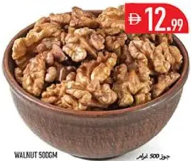 Walnut