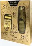 Nabeel عطر حبيبي للأبد نبيل + مزيل عرق